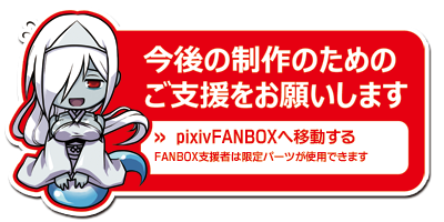 noteへ移動
